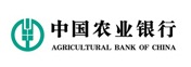 中国农业银行