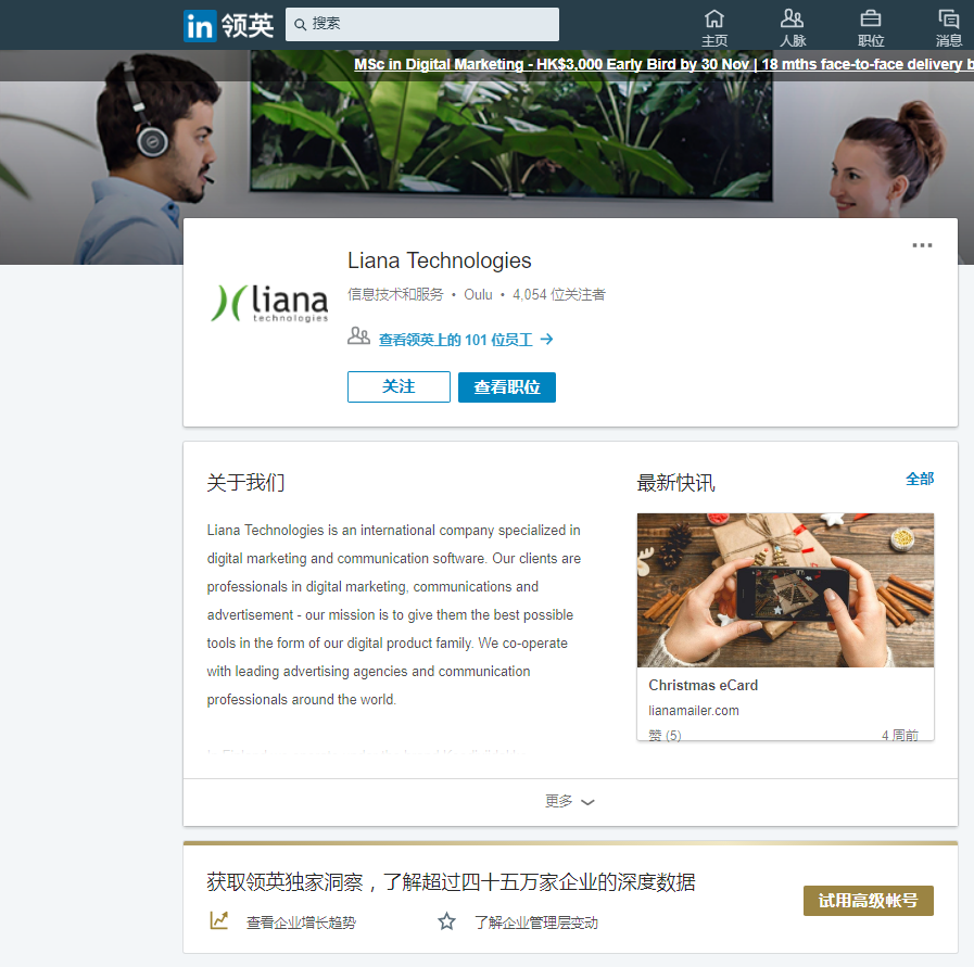 LinkedIn official page