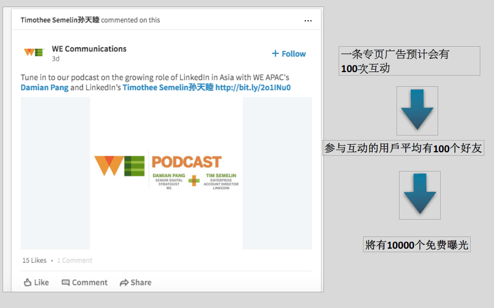 QQ截图20171117123253