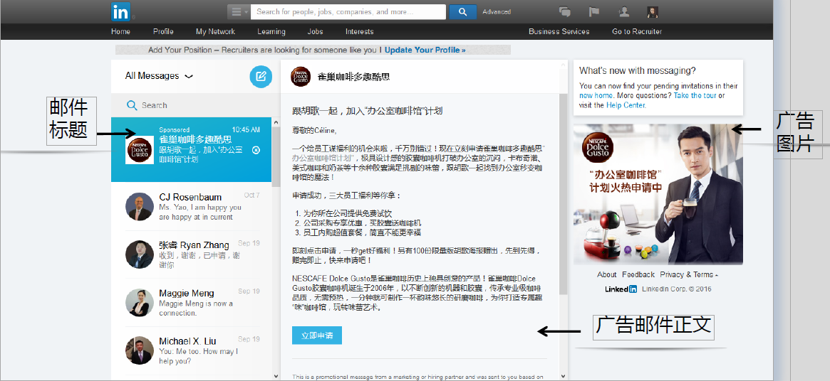 QQ截图20171117123612