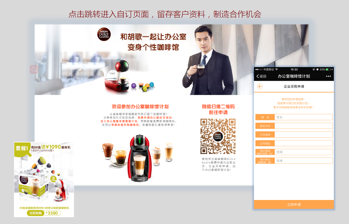 QQ截图20171117124114