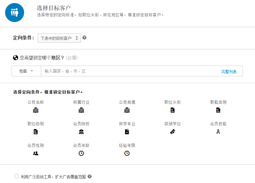 QQ截图20171117124331