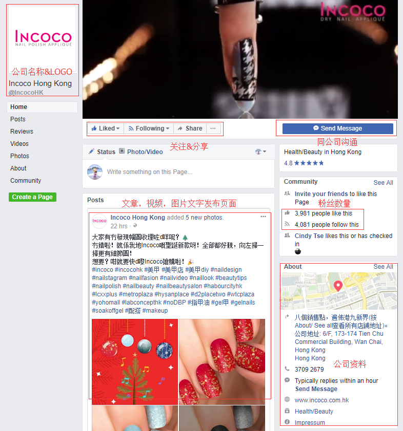 QQ截图20171123163058